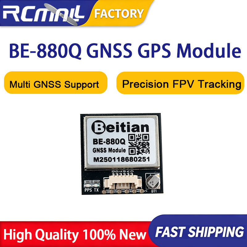 Drone Compass - BE-880Q GNSS GPSモジュール M10050チップ QMC5883コンパス 超低消費電力