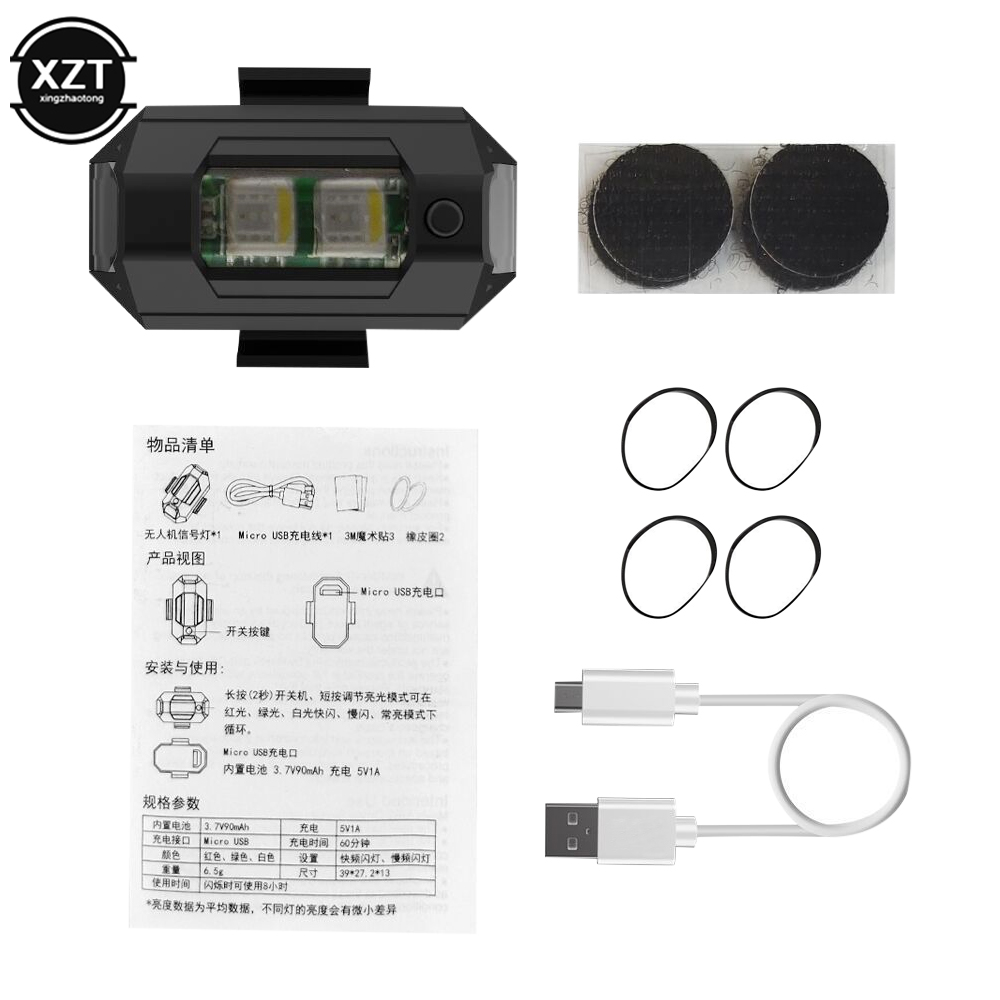 衝突防止LEDストロボライト,ミニ信号,点滅警告灯,USB, - Drone Led Light のレビューと価格