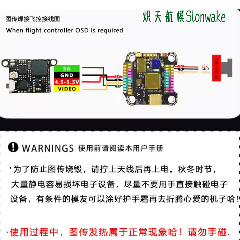 Slonwake 5.8G 48CH FPV トランスミッタ - Drone Frame のレビューと価格