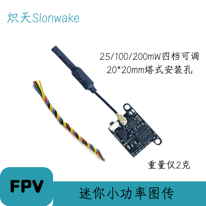 Slonwake 5.8G 48CH FPV トランスミッタ - Drone Frame のレビューと価格