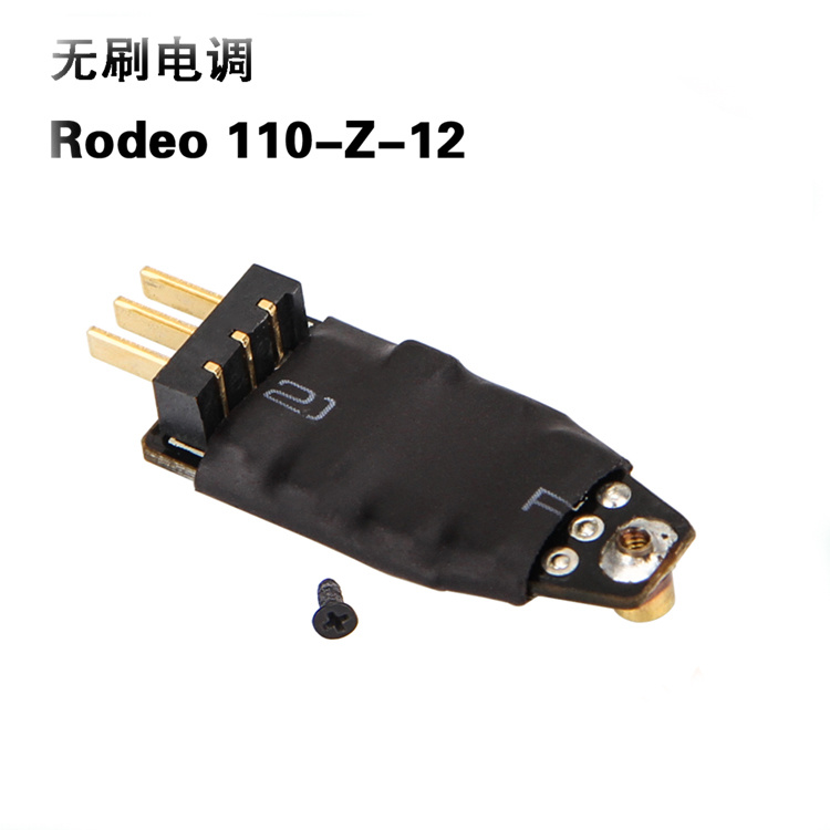 Walkera Rodeo 110 RC ドローン スペアパ - Drone Propeller Guard のレビューと価格